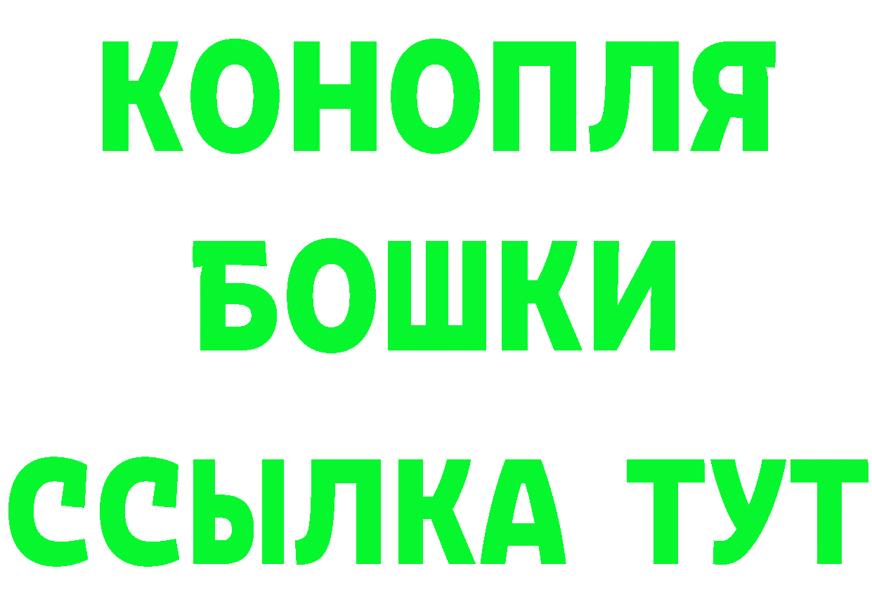 Cannafood марихуана tor сайты даркнета MEGA Геленджик