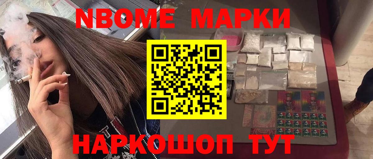 Лсд 25 экстази кислота  Вход с VPN  Геленджик 
