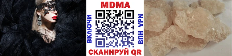 KRAKEN ССЫЛКА  Геленджик  MDMA Molly 