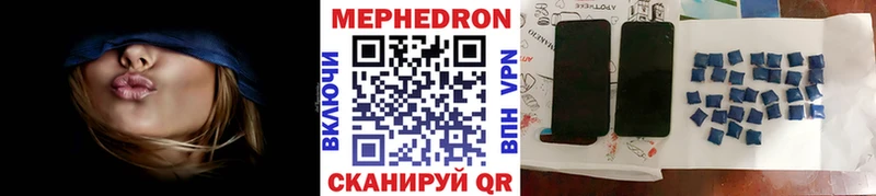 закладка  KRAKEN онион  МЯУ-МЯУ 4 MMC  Геленджик 