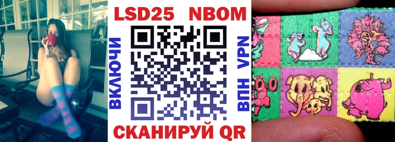 Наркотические марки 1,5мг  нарко площадка клад  Геленджик  где найти  