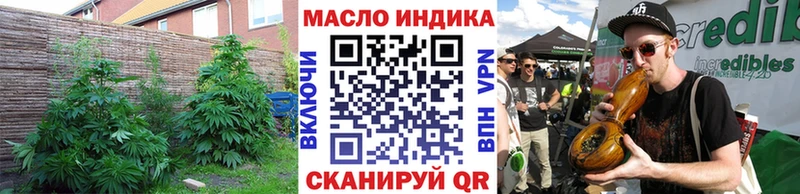 даркнет сайт  Геленджик  Дистиллят ТГК гашишное масло 
