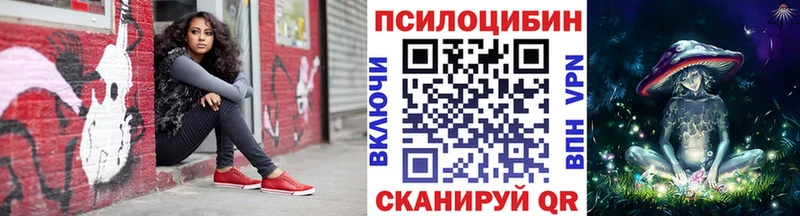 Галлюциногенные грибы Cubensis  цена наркотик  Геленджик 
