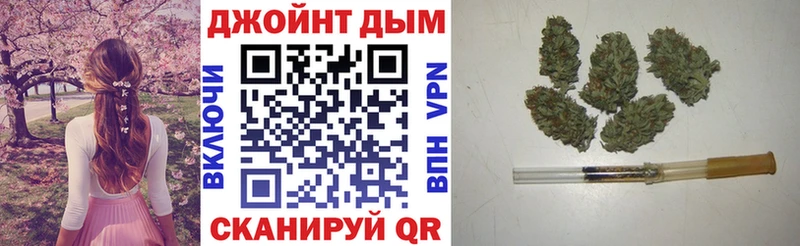 продажа наркотиков  Геленджик  omg онион  Шишки марихуана AK-47 