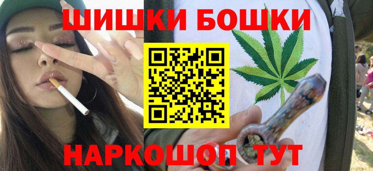 Бошки марихуана ГИДРОПОН  МАРИХУАНА марихуана  Вход с VPN  Геленджик  Каннабис тримм 
